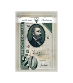 اودلار