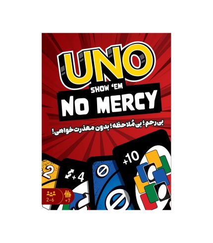 اونو نه مرسی