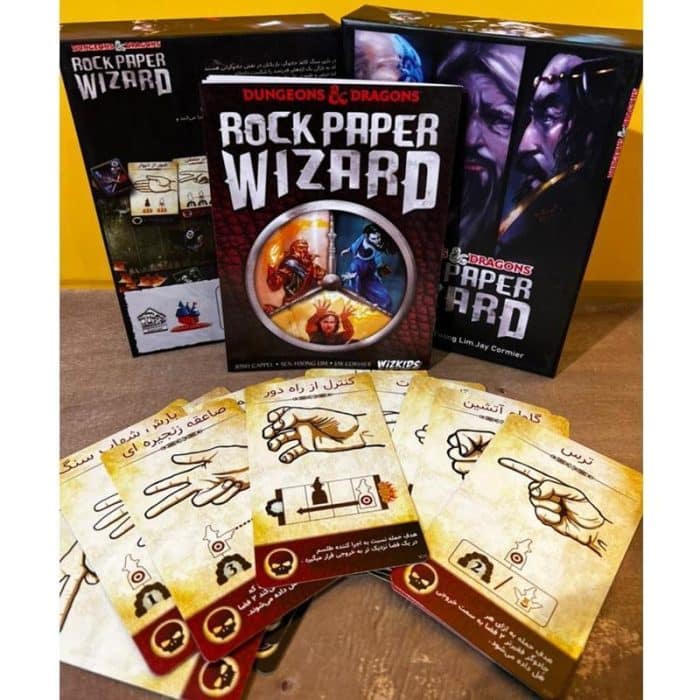 سنگ کاغذ جادوگر | Rock Paper Wizard - Image 4