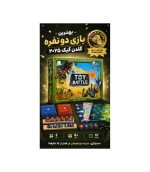 بازی ایرانی نبرد اسباب بازی ها