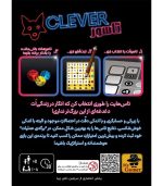 بازی تاسور