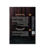 بازی تیرهای گابلینی 1-4