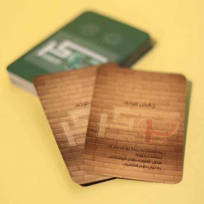 بازی جوکر