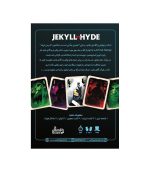بازی-جکیل-و-هاید-jekyll-vs-hyde
