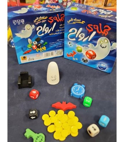 بازی-حمله-ارواح-تاسی-ghost-blitz-the-dice-game