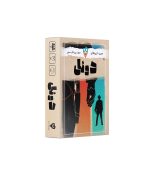 بازی دوئل Do-Si Duel