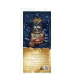 بازی دورهمی قهوه قجری