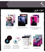 بازی-ردلندز-radlands