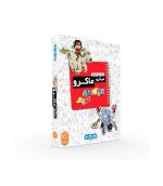 بازی رومیزی میکرو ماکرو کاراگاهان کوچک