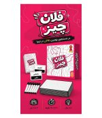 بازی فلان چیز