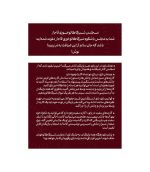 بازی فکری نوش