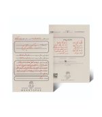 بازی معمایی پرونده شکارچی