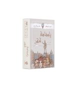 بازی پادشاهی کهن Ancient Realm