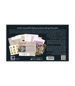 بازی پرونده راکد جنایت به میزان دلخواه