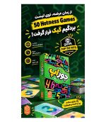 بازی کارتی جورآپ