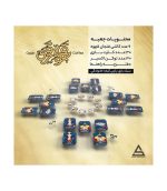 بازی کارتی قهوه قجری