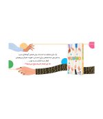 بازی یوبیبو