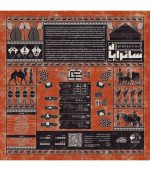 برد گیم ساتراپان