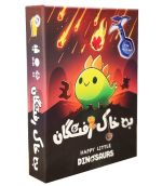 به خاک رفتگان