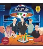 بورس باز