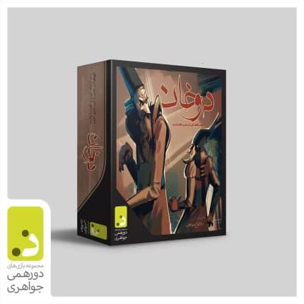 دو خان