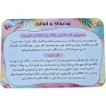 دیت کارت خاطره نگار