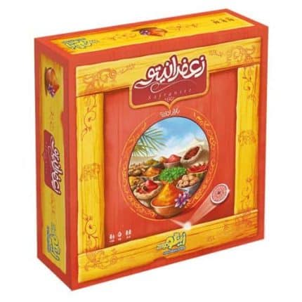 زعفرانیتو