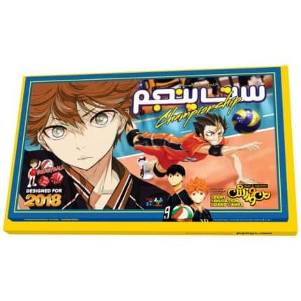 ست پنجم