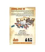 شرلوک 13 Sherlock 13