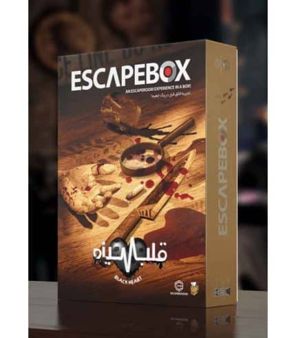 قلب سیاه