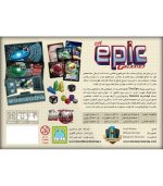 پشت جعبه حماسه کوچک کهکشانها