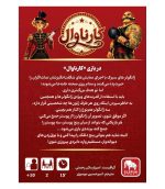 کارناوال