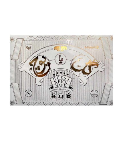 گل یا پوچ رسمی فیلیمو